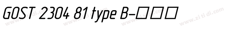 GOST 2304 81 type B字体转换